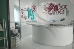 [8分钟教程]商丘公司有哪些_哔哩哔哩-3